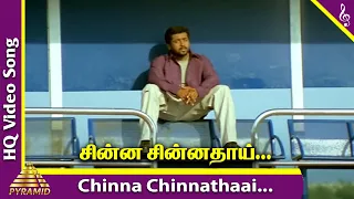 chinna chinnathai video song mounam pesiyadhe tamil movie songs suriya trisha yuvan