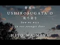 ANO HI NI KAERI TAI(These Were The Days) - Yumi Matsutoya - Cover | Romaji + English, sing along