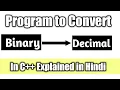 C program to convert a binary number to decimal CodeWithHarry