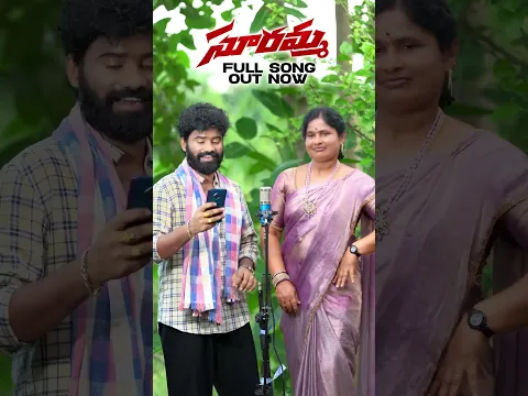 Sooramma trending song 🔥 #pulsarbikeramana #rajeswarinewsong #trendingvideo