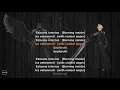 One Winged Angel (Final Fantasy VII) Lyrics (Latin & English Translation)