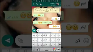 حالات واتساب عن سوسو 