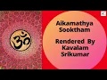 Aikamathya Suktham | Kavalam Srikumar |