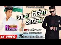 Guru randhawa  - झण्डा तिरंगा अपना  #26januarysong 2022 desh bhakti song Singer | Navin Raj