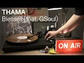 [바이닐로 듣는] THAMA - Blesses (feat. GSoul)