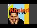 Khaled - Aïcha [Audio HQ]