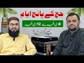 Complete Hajj Guide A Detailed Breakdown of 5 Days