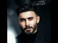 ياتي المساء