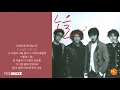 노을(Noel) - I Know (1집) | 가사