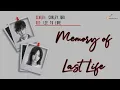 Download Lagu [ENG] Curley Gao (硬糖少女303希林娜依·高) - Memory of Last Life (寂静之忆) LYRICS/歌词 | Lie to Love (良言写意) OST