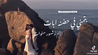 بتمني ميتغيرش دندنها