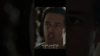 مسلسل المشردون الحلقة الاولى  الموسم الثاني دندنها