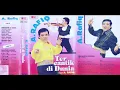 Download Lagu TERCANTIK DI DUNIA - A Rafiq