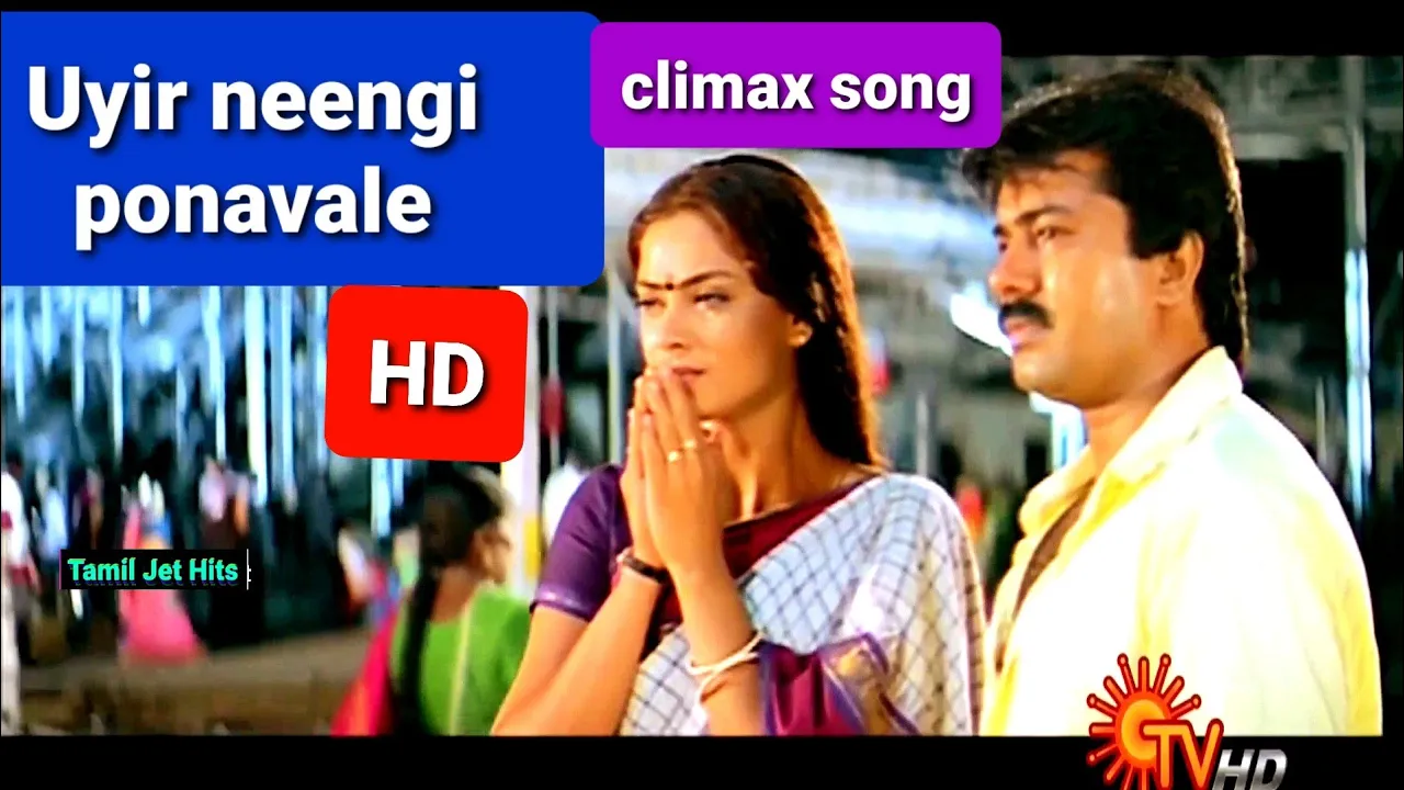 Poosu manjal poosu manjal climax song 1080p HD video/Kanave kalaiyathe/music Deva/Hariharan/Simran Poosu manjal poosu manjal climax song 1080p HD video/Kanave kalaiyathe/music Deva/Hariharan/Simran