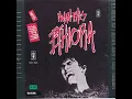 Download Lagu IWAN FALS - TIKUS TIKUS KANTOR #laguiwanfals