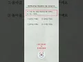 Download Lagu Korean reading test || eps topik reading test #epstopikreadingtest #epstopik #epstopikexam