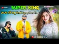 Lagu SUPER KING BAND 2026 NEW NON STOP TIMLI SONG 