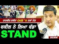Download Lagu Rajvir Jawanda ਕੇਸ 'ਚ ਨਵਾਂ ਮੋੜ Advocate ਨੇ ਲਿਆ ਵੱਡਾ Stand !! Exclusive
