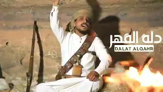 شيلة قم يارسولي ورص القافية رصا دندنها