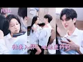 Download Lagu 【新劇首發💓】為救外婆她與絕嗣總裁一夜荒唐，同居後發現還懷了他的崽，總裁徹底愛上她，將她娶回家寵上天！💕 #短劇 #短劇推薦 #最火短劇 #甜寵