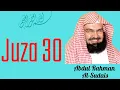 Download Lagu Abdul Rahman Al-Sudais || Juza 30 (Surah 78-114)