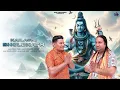 Lagu Kailashi Bhole Nath(Official Video) Maan Paal | Latest Shiv Shankar Bhajan 2025 | SSB Records