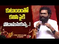 Lagu Music Director Bheems Ceciroleo Emotional Speech | Raviteja | Mass Jathara Event | Ntv Telugu