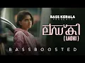 Download Lagu Ladki | Bass Boosted | Mike | Bk Atmos