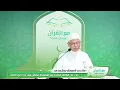 Lagu Maal Quran ตัฟซีรซูเราะฮฺ อัล ฟัตห์ อายะ 6-9 | Dr.Ismail Lutfi Japakiya   ep.2