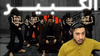 ردة فعل عدي علمدار على راب ابو غالي فرعون كبير الغرب قراند الحياة الواقعية رسبكت 