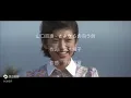 《风继续吹》山口百惠含泪演绎原版太感人了