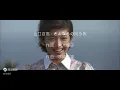 Download Lagu 《风继续吹》山口百惠含泪演绎原版太感人了