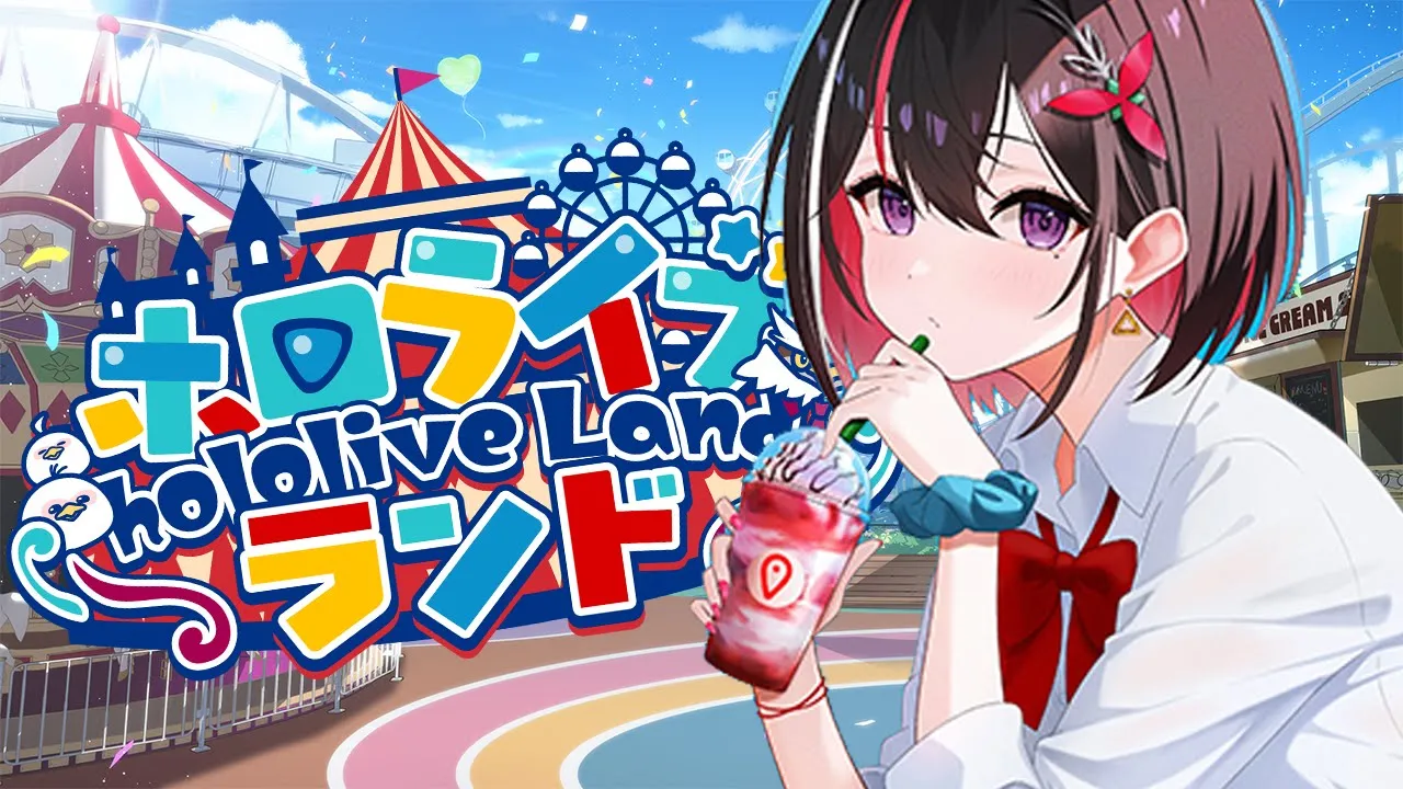 【Minecraft】#ホロライブランド マイクラの遊園地で遊びまくる！！！！！【ホロライブ / AZKi】