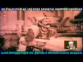Download Lagu Kaalathai Vendravan  M G R,  Part  1