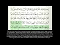 Download Lagu Abdullah Al-Mathrud Surat Al-Kahfi