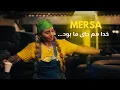 Download Lagu MERSA-Khoda Ham Jaye Ma Bood…Official Music Video