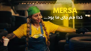 MERSA Khoda Ham Jaye Ma Bood Official Music Video خواننده ایرانی جنگ 