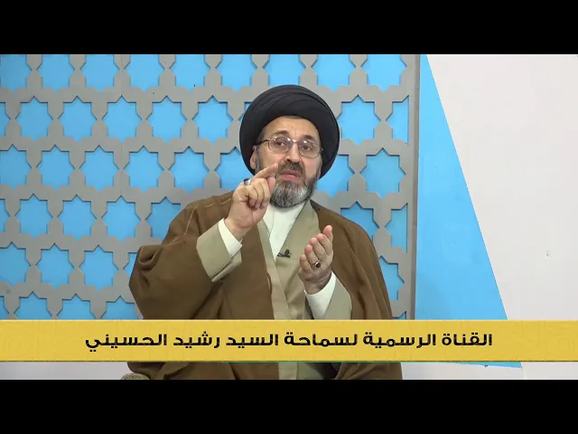 امرأة تقول : بها تابعة ،، بماذا اجابها السيد ؟