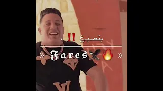 يعني أنت نسميك الموسيقار حمو بيكا لأ أنا المدرسه أنا أققدم وحش فالمجال حالات واتس 