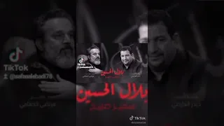 بلال الحسين دندنها