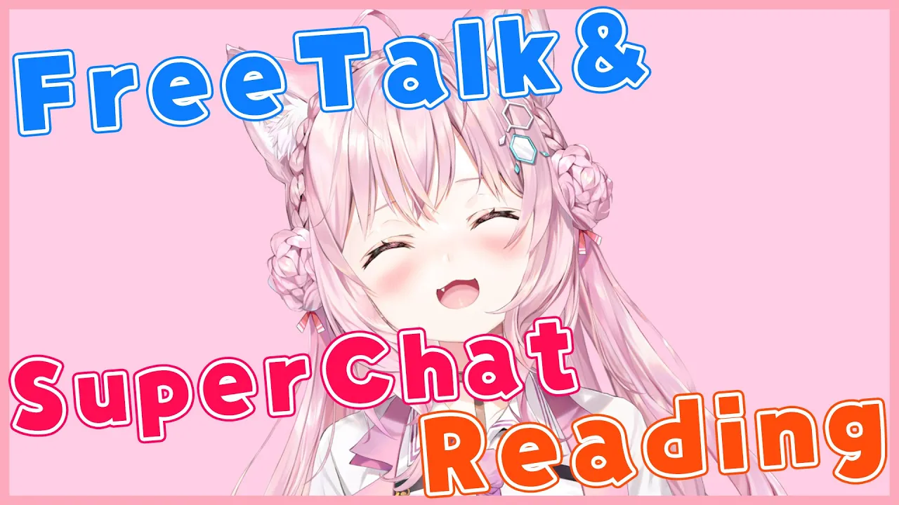 【SuperChat御礼】雑談＆収益化記念配信のお礼最初からやります！※この配信はスパチャオフにさせていただきます【博衣こより/ホロライブ】