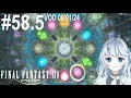 FFXIV 5 - Time to Chill After All That Story VOD 24