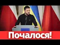 Download Lagu Почалися реальні проблеми! Українці виявились потрібні ВСІМ! Новини сьогодні
