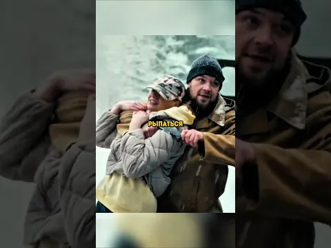 ВЗЯЛ В ЗАЛОЖНИКИ ДЕВУШКУ #shorts #serial #fyp #кино #сериал #рекомендации