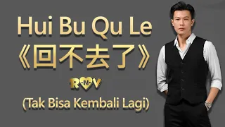 hui bu qu le tak bisa kembali lagi 