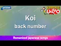Download Lagu Koi – back number (Romaji Karaoke with guide)