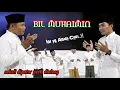 Download Lagu BIL MUHAIMIN - Versi Qoshoid - FATAHILA music