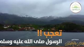 المؤمن نفسه طيبة  الشيخ   محمد العثيمين رحمه الله دندنها