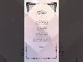 Download Lagu AL-IKHLAS ☝️🤍 - Egzon Ibrahimi #alikhlash #egzonibrahimi #quran