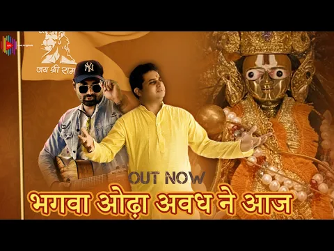 Lyricspandits: The Best Way To Explore Lyrics With Meannings Latest Bhajan Lyrics